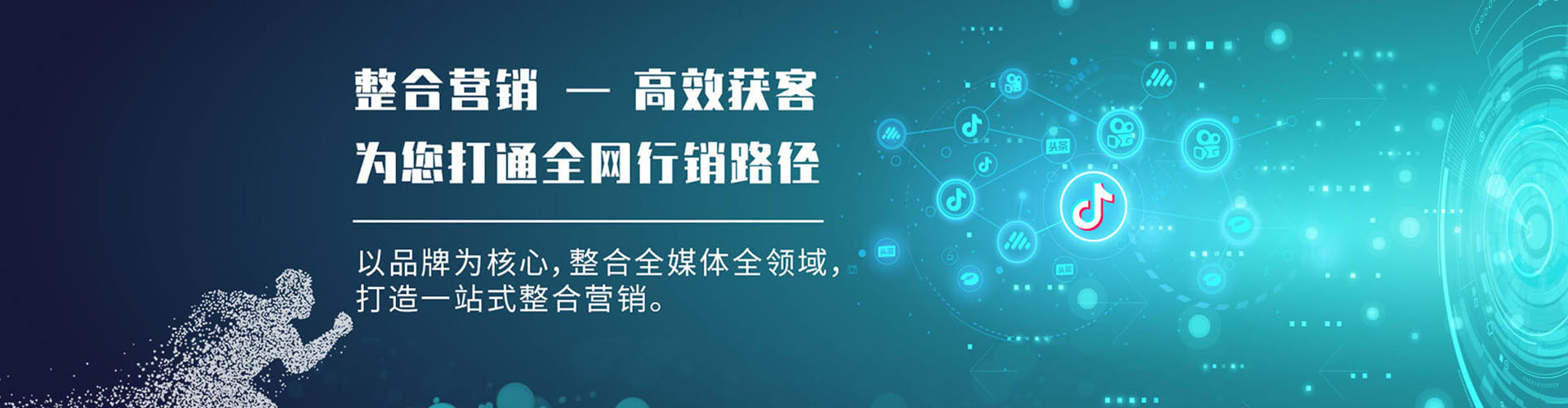 北门百度怎么推广