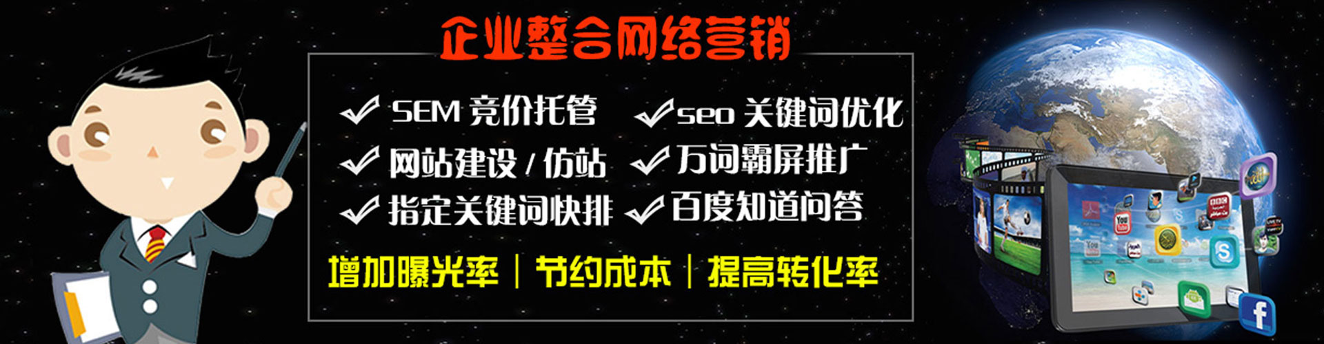 北门信息流平台