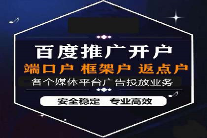 某科技公司网络推广竞价的成功之路