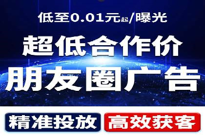 SEM主管案例：广告投放效果提升